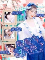 桃花源聚合小黄人